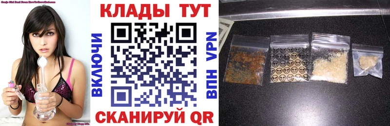Наркота Балаково Гашиш  NBOMe  МЕТАМФЕТАМИН  Меф  АМФЕТАМИН 