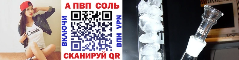 Alfa_PVP СК что такое Балаково