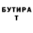 КЕТАМИН VHQ Benny Floyd