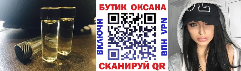 МЕГА сайт Балаково Бутират BDO 33%