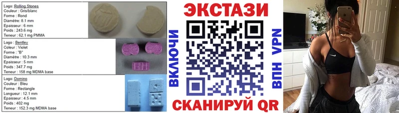 kraken tor  Балаково  Ecstasy TESLA  магазин продажи  