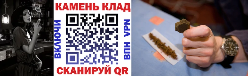 купить   Балаково  Гашиш AMNESIA HAZE 