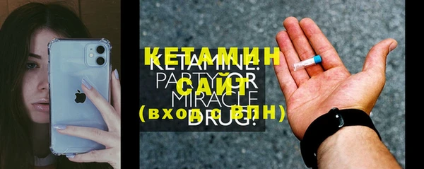 марки nbome Белокуриха