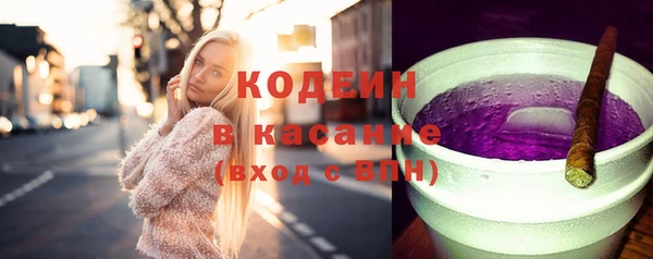 марки nbome Белокуриха