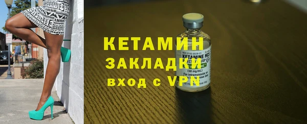 гидра Баксан