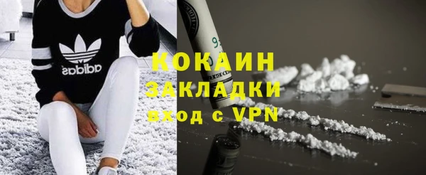 гидра Баксан