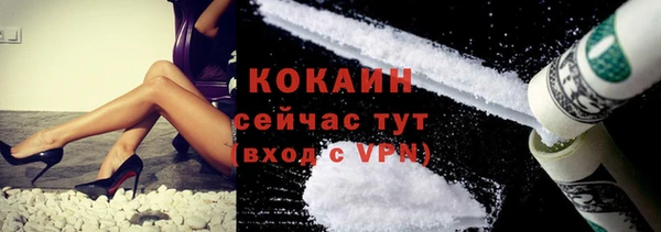 наркотики Балабаново