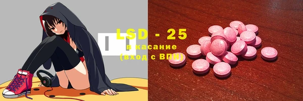гидра Баксан