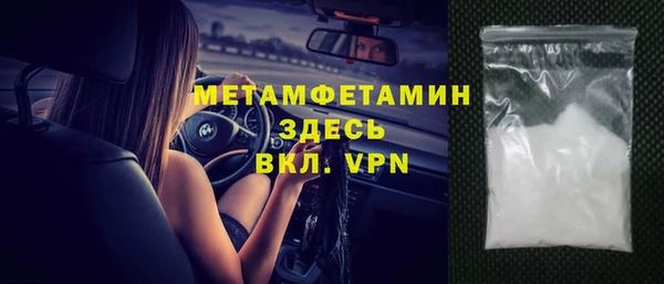 Альфа ПВП Белоозёрский