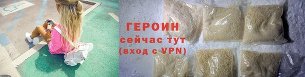 марки nbome Белокуриха