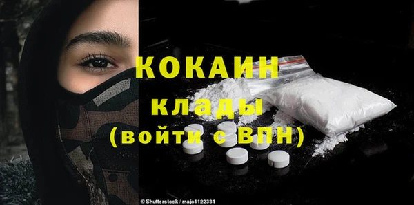 наркотики Балабаново