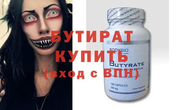 гидра Баксан