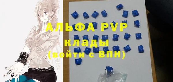 гидра Баксан