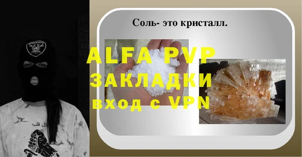 jwh Балахна