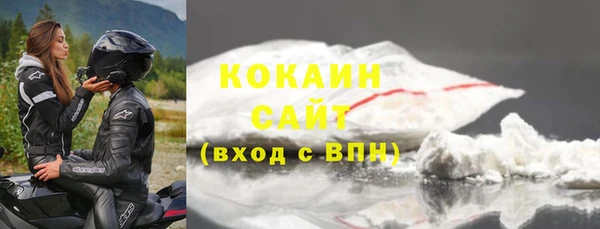 наркотики Балабаново