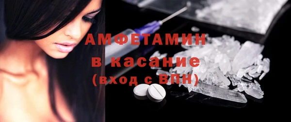 марки nbome Белокуриха