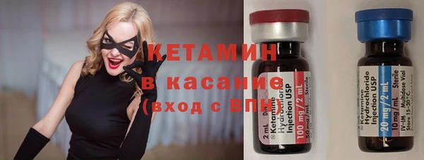 марки nbome Белокуриха
