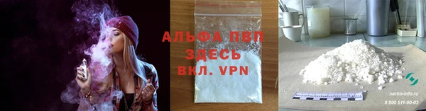 гидра Баксан