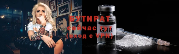 гидра Баксан