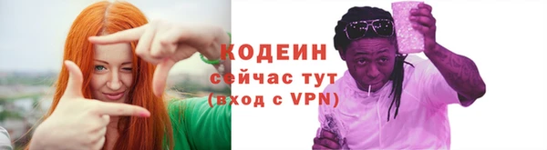 марки nbome Белокуриха