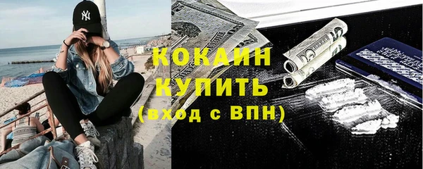 наркотики Балабаново
