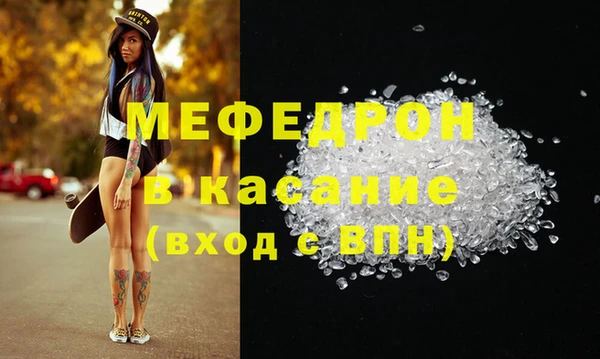 гидра Баксан