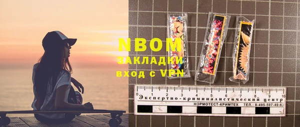 гашишное масло Беломорск