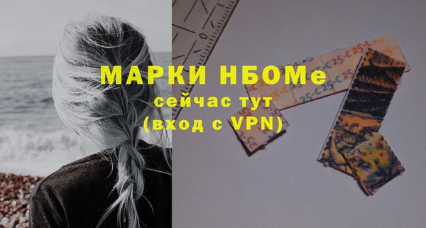 jwh Балахна