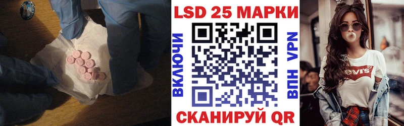 наркота Балаково LSD-25 экстази кислота