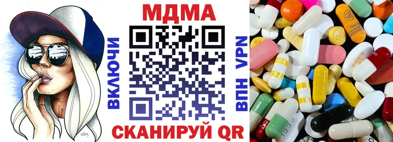МДМА VHQ blacksprut ТОР Балаково