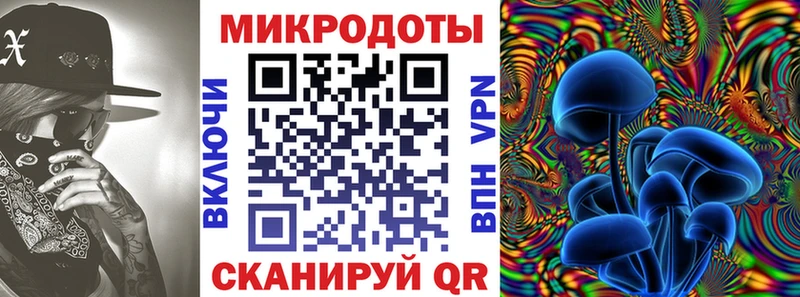 Псилоцибиновые грибы GOLDEN TEACHER Балаково