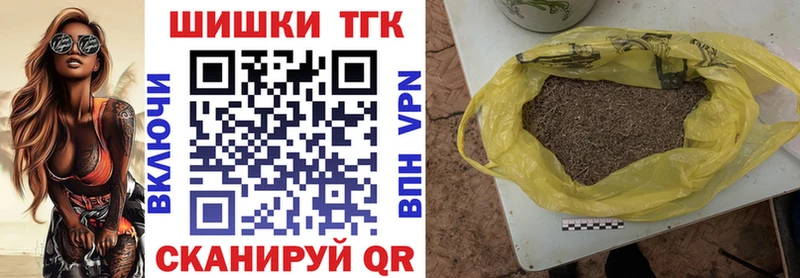 Каннабис AK-47  Балаково 